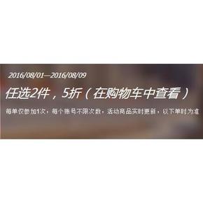 促销活动# 1号店 母婴玩具