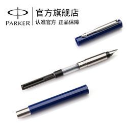 团购价：PARKER 派克 威雅蓝色胶杆 钢笔