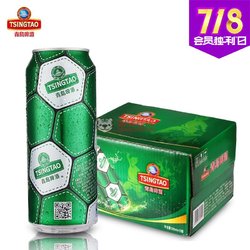 青岛啤酒 足球罐500ml*12听
