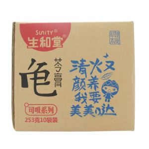 生和堂 可吸龟苓膏253g*10袋箱装（5口味混合装）