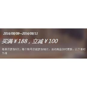 促销活动# 1号店 食品酒水