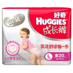 HUGGIES 好奇 银装 成长裤 女宝宝款 大码 20+4片
