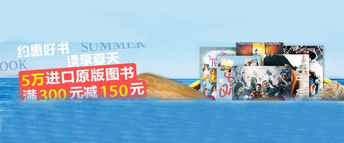 知识海洋！5万亚马逊进口原版图书