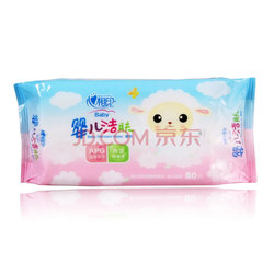 心相印 婴儿洁肤系列 湿巾 80片装 XYA080