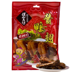 bianyifang便宜坊   休闲零食酱鸭翅150g