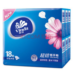 Vinda 维达 手帕纸 超韧系列4层手帕纸*18包