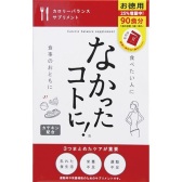 吃货必备！吃不胖【なかったコトに】草本减肥丸3粒×90袋 2009日元（约127元）