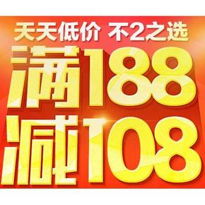 天天低价# 1号店 全品类狂欢日