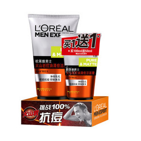 欧莱雅 火山岩控油清痘洁面膏 100ml+50ml