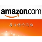 美国亚马逊最热闪购折扣合集（每日更新）