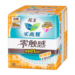 花王 乐而雅 零触感 超丝薄日用卫生巾 22.5cm*18片*2包