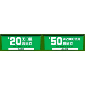 激情里约# 国美在线 冰洗冲冠日
