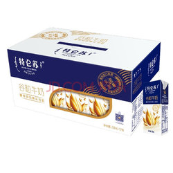 蒙牛 特仑苏 谷粒牛奶 250ml*12 礼盒装