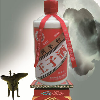 喜逢君 茅台镇王子酒500ml陈酿老酒酱香型白酒53度