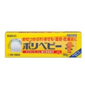 凑单品好品！SATO 佐藤制药 婴儿护臀霜 30g  360日元（约25元）