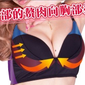 乐天18冠优品！副乳诱导，提升罩杯矫正内衣 1998日元（约131元）