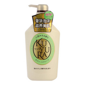 可悠然 美肌沐浴露 碧野悠悠 550ml*3瓶+凑单