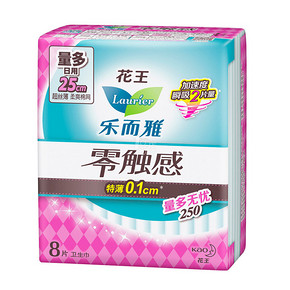花王 Laurier 乐而雅 零触感卫生巾 日用 25cm*8片*2包