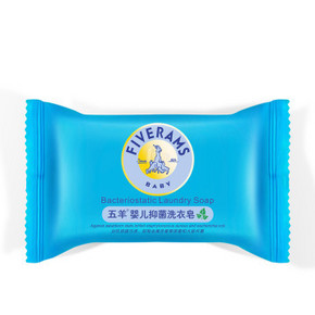 凑单优品# 五羊 婴儿抑菌洗衣皂 80g