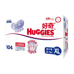 好奇 银装 纸尿裤 箱装 XL104片
