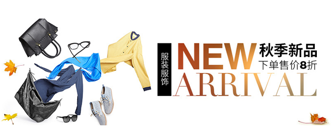 阿迪、Dickies、Levi's 2016夏款、秋新折扣