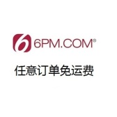 6pm：全场服装鞋包和配饰等 低至2折+ 任意订单免运费