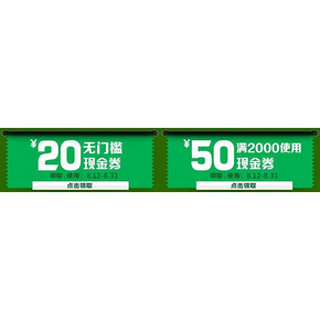 英雄“惠”# 国美在线 冰洗金牌