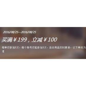 促销活动# 1号店 休闲食品&清洁用品