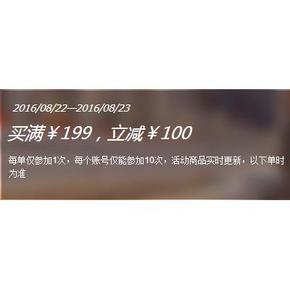 促销活动# 1号店 厨卫/清洁/餐具等
