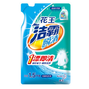 限地区# 洁霸 瞬清无磷洗衣液 1500g