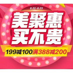 促销活动# 1号店 美妆/洗浴/个护专场
