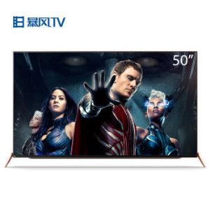 暴风TV 超体电视 2代50X VR电视 50英寸X战警版