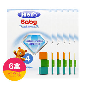 Hero baby 荷兰美素 婴儿奶粉 4段 700g*6盒