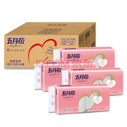 Homestar 好事达 1608 凯文三层书柜 折29.5元（59元，3件5折）