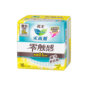 花王 乐而雅 零触感 超丝薄迷你卫生巾 17cm*16片