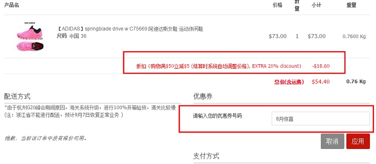 Erno Laszlo 保湿卸妆油200ml $58（约406元）