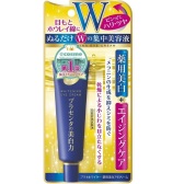 Cosme大赏第一名：明色 药用美白抗皱眼霜30g 891日元（约57元）