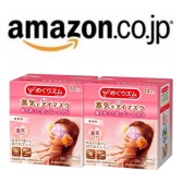 日亚妈咪计划会员专享：精选 Kao 花王，日用品专场，用码额外8折