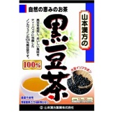 山本汉方100%天然有机黑豆茶 乌发养颜降血脂通便30袋 新低463日元（约29元）