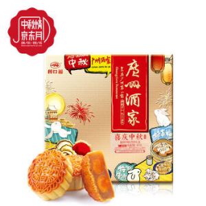 广州酒家 喜庆中秋月饼礼礼盒 607.5g