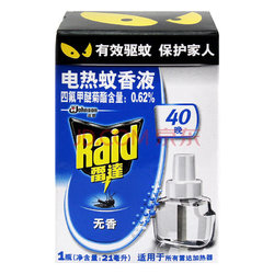 Raid  雷达电热蚊香液40晚无香（补充装）
