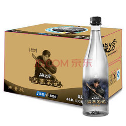 统一 海之言 黑加仑口味 500ml*15瓶*4件