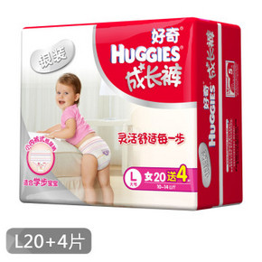 好奇 银装成长裤小内裤式纸尿裤 L20+4片