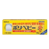 Prime会员专享：佐藤制药 婴儿止痒消炎去湿疹护臀软膏30g 360日元(约23元）