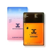 JAYJUN 樱花水光针强效补水美白面膜套装20片 8折 $25.52（约166元）