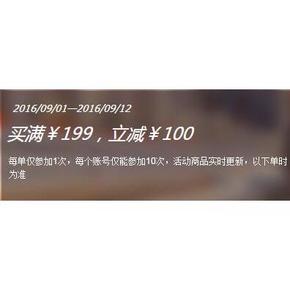 促销活动# 1号店 进口食品