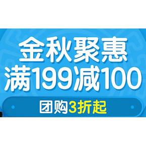 促销活动# 1号店 进口洋气中秋