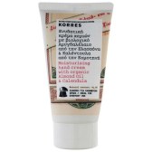 Korres 珂诺诗 杏仁油金盏花护手霜 75ml ￡4.5（约40元）