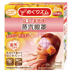 kao 花王 蒸汽眼罩 5片 (柚子香型)