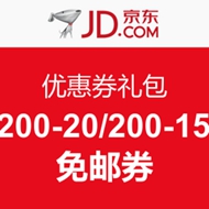 京东惊喜礼包：